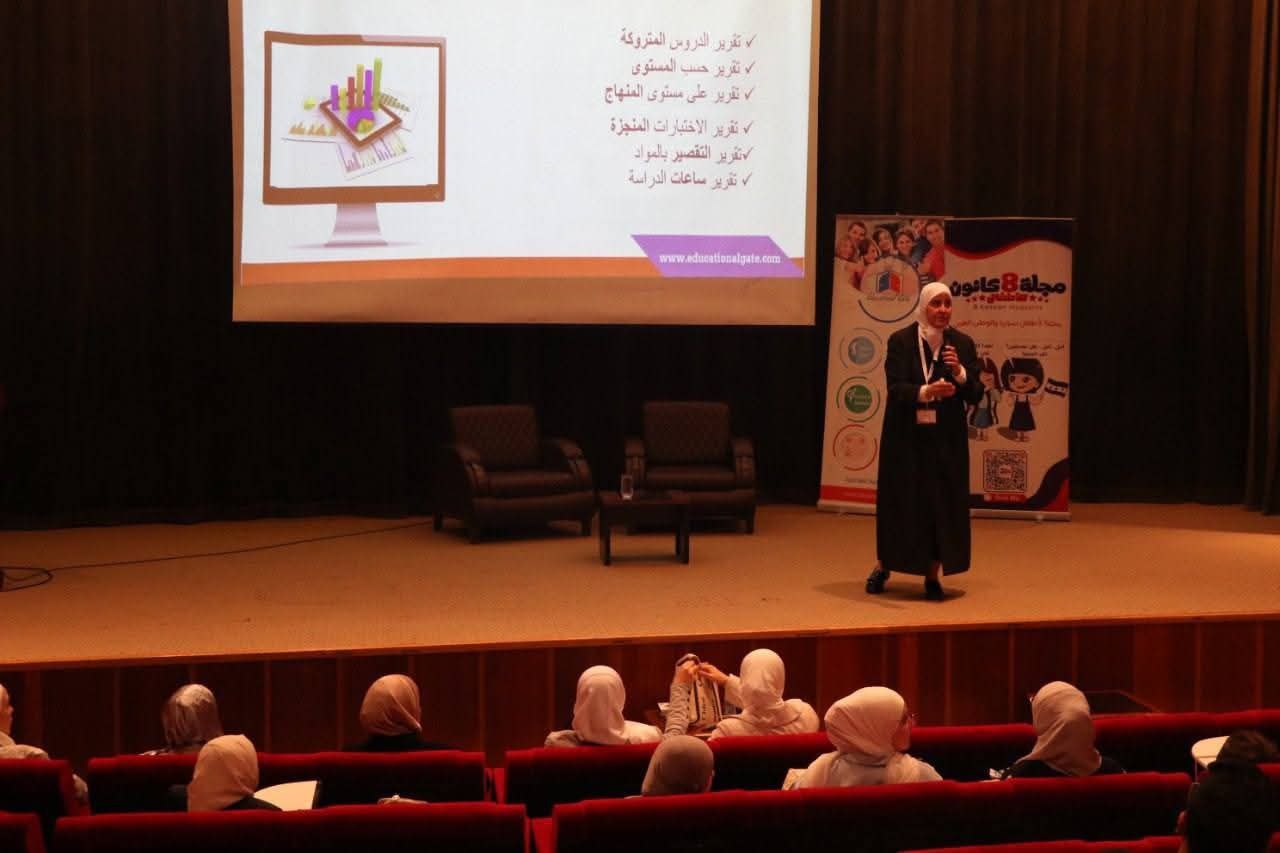 العودة للمدرسة